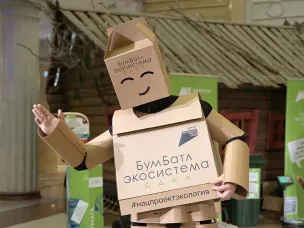 Нижегородцы могут присоединиться к Всероссийской акции по сбору макулатуры «БумБатл»
